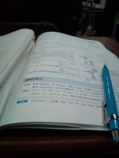 �e�X�g�撣��I