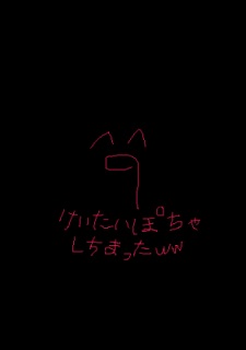 ����Ă��[��