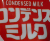 �A�}�[�X�I�I�I