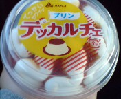 �A�C�X�E�}�[