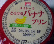 ���C�g�[�̃v����